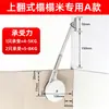 Venta Directa de Fábrica Soporte de Varilla de Elevación de Puerta Tatami con Pistón de Gas Amortiguador Hidráulico Accesorios de Ferretería Plegable
