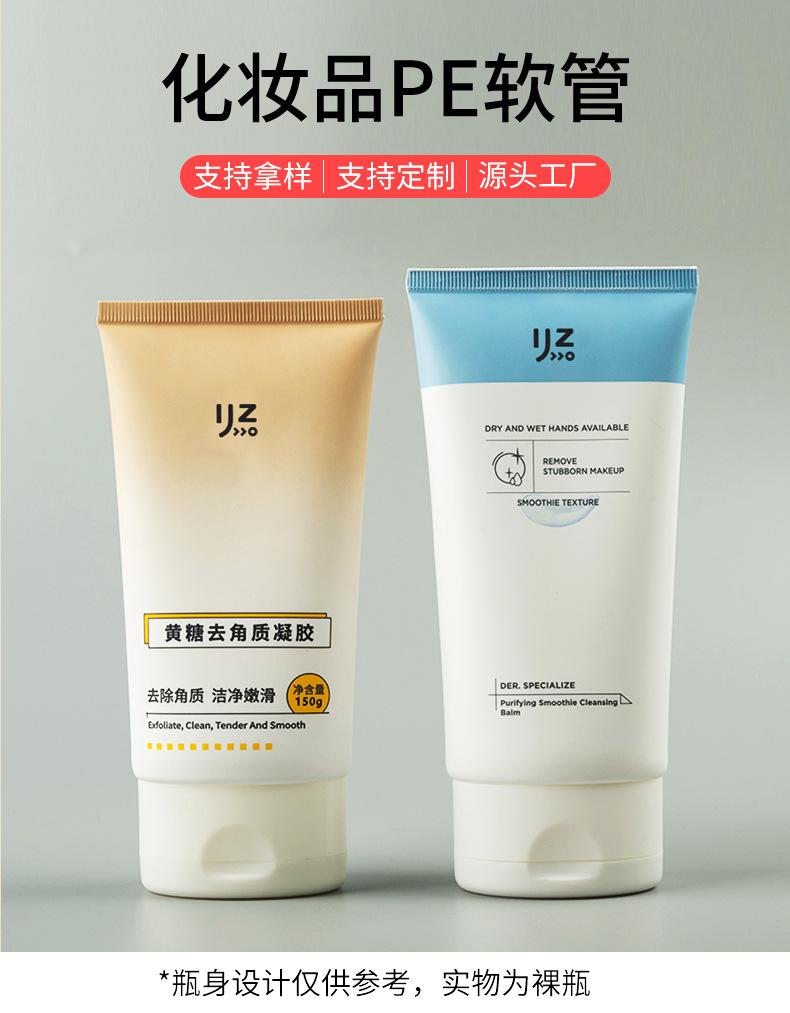 pe详情页_01.jpg