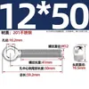 Acero Inoxidable 201 Anilla de Ojo Junta Giratoria Tornillo de Ojo de Pez con Agujero M6 M8 M10 M12