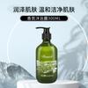 Shampoo de Hotel e Gel de Banho Fragrância Lavagem e Cuidado Set Garrafa Grande Espuma Densa Fabricante B&B Atacado