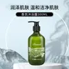 Frasco grande de shampoo de chá branco para hotéis, salões de beleza e cabeleireiros, shampoo, condicionador e gel de banho disponíveis para atacado