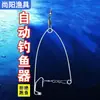Anzol de pesca automático, dispositivo de pesca com mola, anzol de pesca para peixes pequenos em pesca selvagem, suprimentos de pesca, anzol de pesca, anzol de pesca para preguiçosos