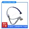 Ipex-20454 Cable de Pantalla Cable de Pantalla de Portátil Cable Lvds de Tableta Cable de Pantalla de Visualización Cable de Pantalla de TV LED Cable Lvds