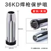 Cubierta Protectora para Antorcha de Soldadura Mig, Boquilla Protectora para Antorcha de Soldadura 15Ak, Estilo Europeo 24/36Kd Espesada Tipo Manual de Máquina de Soldar
