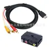 Cable HDTV a 3RCA hdmi Chapado en Oro AV a Componente de Tres Colores SCART Cable de Audio HD Chapado en Oro