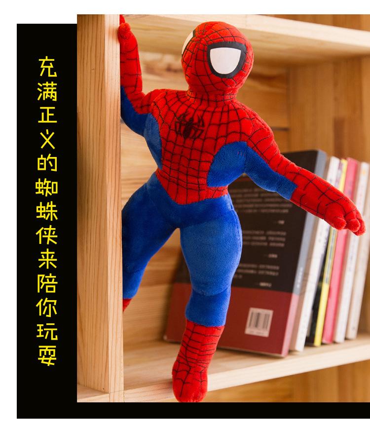蜘蛛侠 (11).jpg