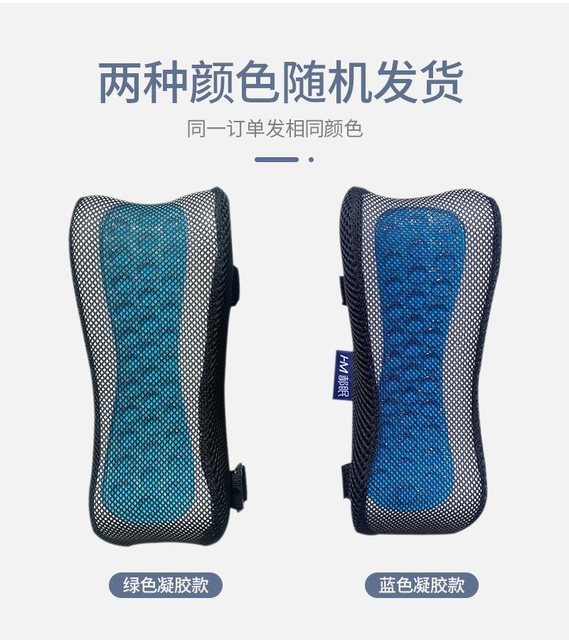 电竞椅子扶手枕