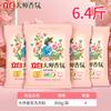 Li Bai Master Fragrance Detergente en Polvo Fragancia Duradera, Bacterias, Protección de Sabor y Color Detergente en Polvo Cantidad Doméstica Lote Productos Genuinos Venta al por Mayor
