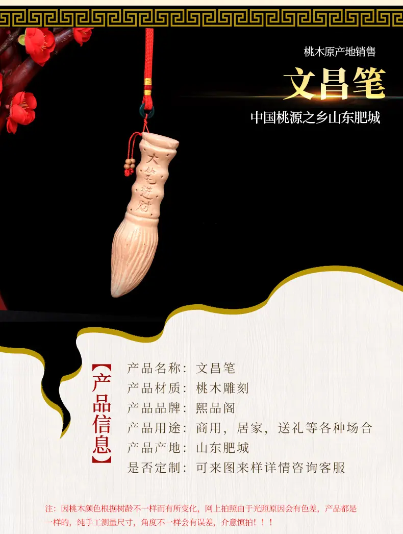 2文昌笔1_02.jpg