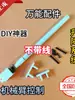 Varilla eléctrica de empuje y tracción de 5V CC, varilla telescópica, accesorios para modelos DIY, soporta movimiento hacia adelante y hacia atrás con una carrera de 5 cm-10 cm