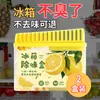 Desodorante para Refrigerador Artefacto Desodorante Polifenoles de Té para Eliminar Olores y Purificar Caja Desodorante Sólida para Refrigerador Doméstico Grado Alimenticio