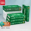 Papel para impressão Tianzhang verde novo A4 caixa fechada frete grátis papel para cópia 70g papel rascunho para escritório 80g espessado impressão frente e verso