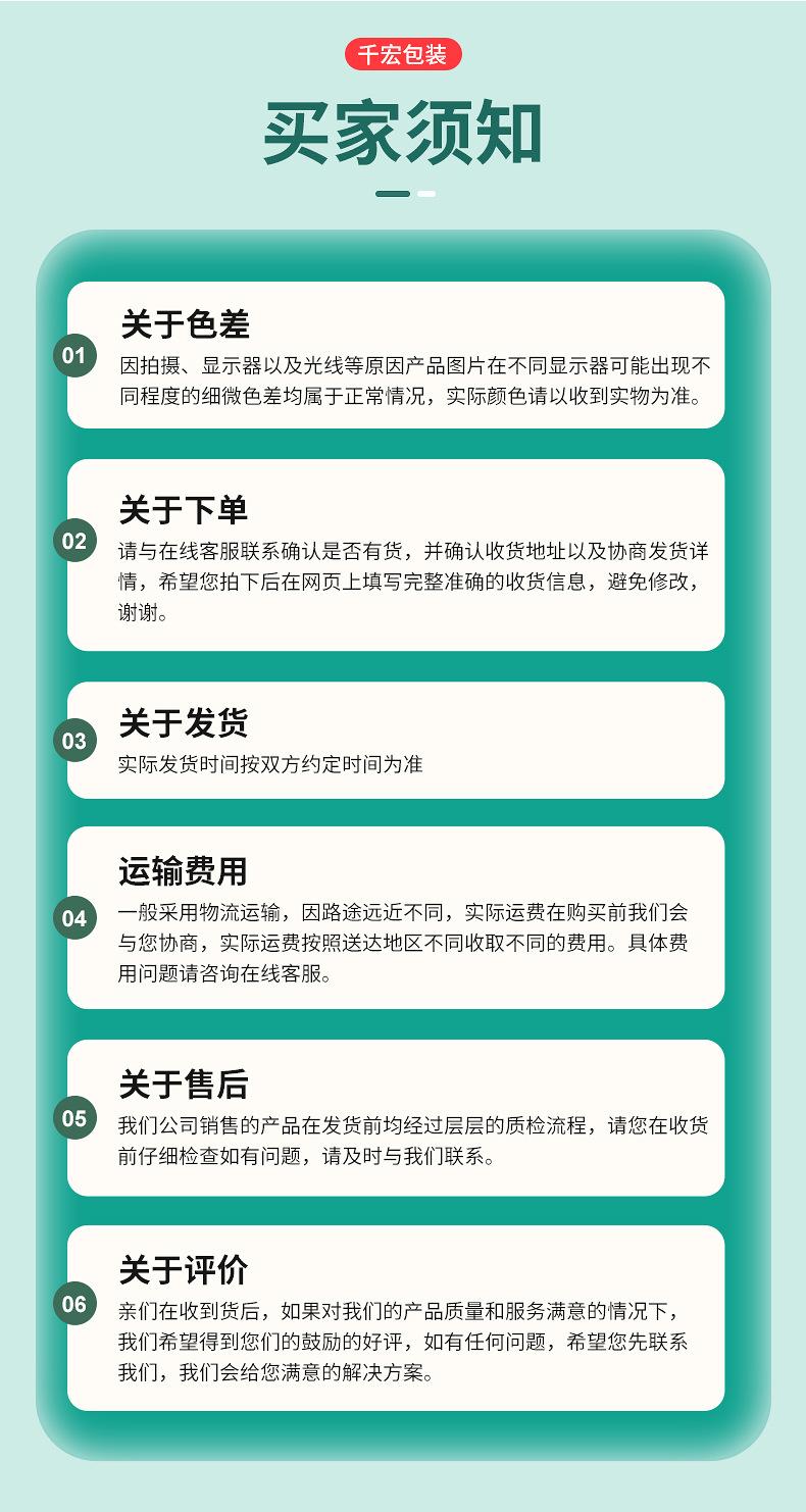 温州千宏包装有限公司-内页_14