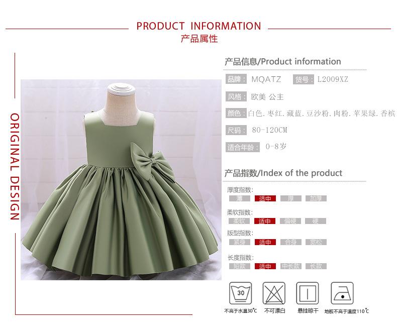 产品属性OK（70-90cm）.jpg