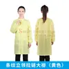 Traje de Sala Limpia Antiestático con Cuello de Botón Rayado Bata de Laboratorio Antiestática Ropa de Trabajo Antiestática Ropa Antiestática
