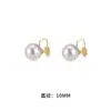 Nuevo Clip para Oreja de Perla Sin Agujeros para las Orejas Placa para Incienso de Mosquito Lujo Ligero Elegante para Mujer Diseño de Nicho Pendientes de Alta Calidad Sin Dolor