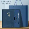 Set de Caja de Regalo de Cuaderno Estilo Chino A5, Cuaderno de Oficina de Negocios de Alto Valor Personalizable, Cuaderno de Reuniones con Logo Corporativo Personalizable