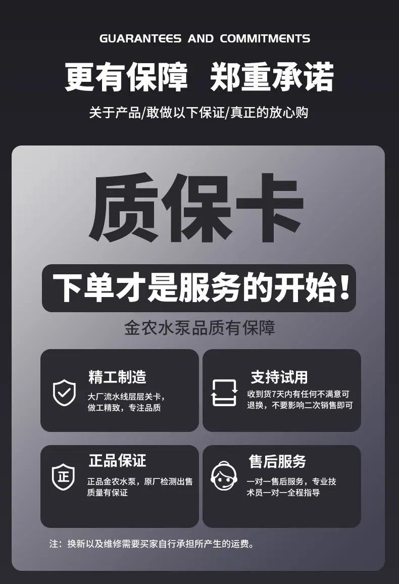 2保障.jpg