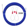 Herramienta para Pasar Cables de Electricista, Pasacables, Guía de Cables, Pasamuros, Herramienta para Pasar Cables Sin Electricidad de Cabeza Plana