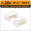 Suporte Fixo de Agulha Taihua Suporte de Agulha 2,0 mm 180 graus 4 PIN Branco Espaçamento de 2,0 mm Suporte de Pino 10p