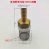 Malla de Acero Inoxidable 304 + Pantalla Filtro de Bomba de Agua para Cabezal Filtro en el Extremo de la Manguera de Tubería de Agua Lata Filtro