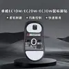 Adequado para Zowei Zhuowei Zhuowei Ec1Dw/Ec2Dw Mouse Pé Adesivo Gelo Versão Gelo Lisa Ec3Dw Pé Adesivo Sola