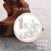 Monedas Conmemorativas Personalizadas y Placas Metálicas Inspiradoras en Stock: Cien mil millones de metas pequeñas