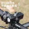Luz Frontal para Bicicleta Tipo-C Recargable Iluminación Ciclismo Nocturno Linterna Brillante Equipo de Ciclismo Luz para Bicicleta de Montaña