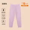 Calça Térmica de Fleece Infantil para Meninos e Meninas, Essencial Retentor de Calor para Uniforme Escolar, para Crianças Maiores, Roupa Íntima Outono/Inverno, Calça de Outono de Camada Base Justa