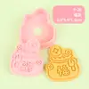 Moldes para Galletas 3D Serie Año Nuevo, Moldes Realistas para Galletas DIY con Diseño de Prensa Tridimensional, Materiales Seguros, Fáciles de Limpiar