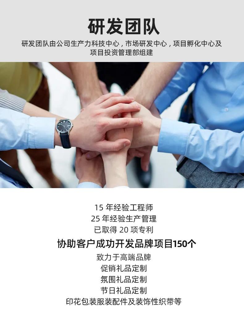 详情_12.jpg