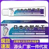 Atacado do Fabricante Loja Antiga Engenhosa Rei Jiaoqi Japonês 20g Dropshipping