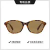 Nuevas Gafas de Sol con Montura Grande de Material Transparente Protección UV Gafas de Sol Lujo Ligero Sensación Perezosa Gafas para Miopía BC-2146