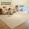 Novo Estilo Usado Estilo Creme Moderno Luxo Leve Sensação de Alto Padrão Espessado À Prova de Som Impermeável Sem Lavagem Limpável Tapete para Sala de Estar