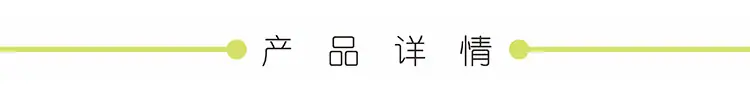 详情页8