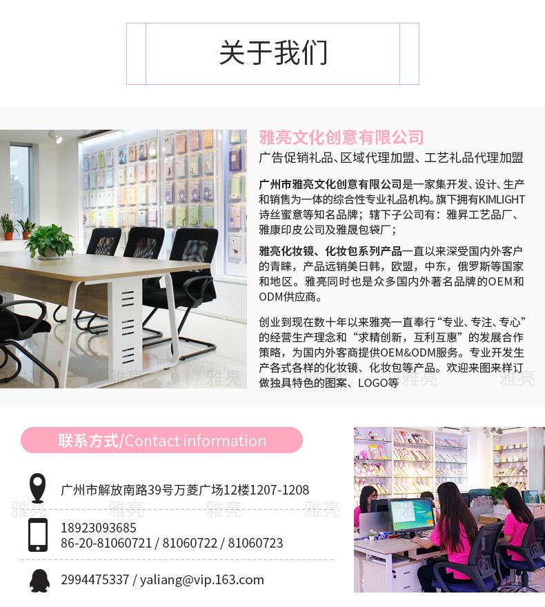 8公司_01.jpg