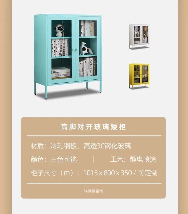 高脚柜详情_12