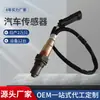 Accesorios para Coche SKTOO aptos para sensor de coche Renault 0258006294 sensor de temperatura del refrigerante