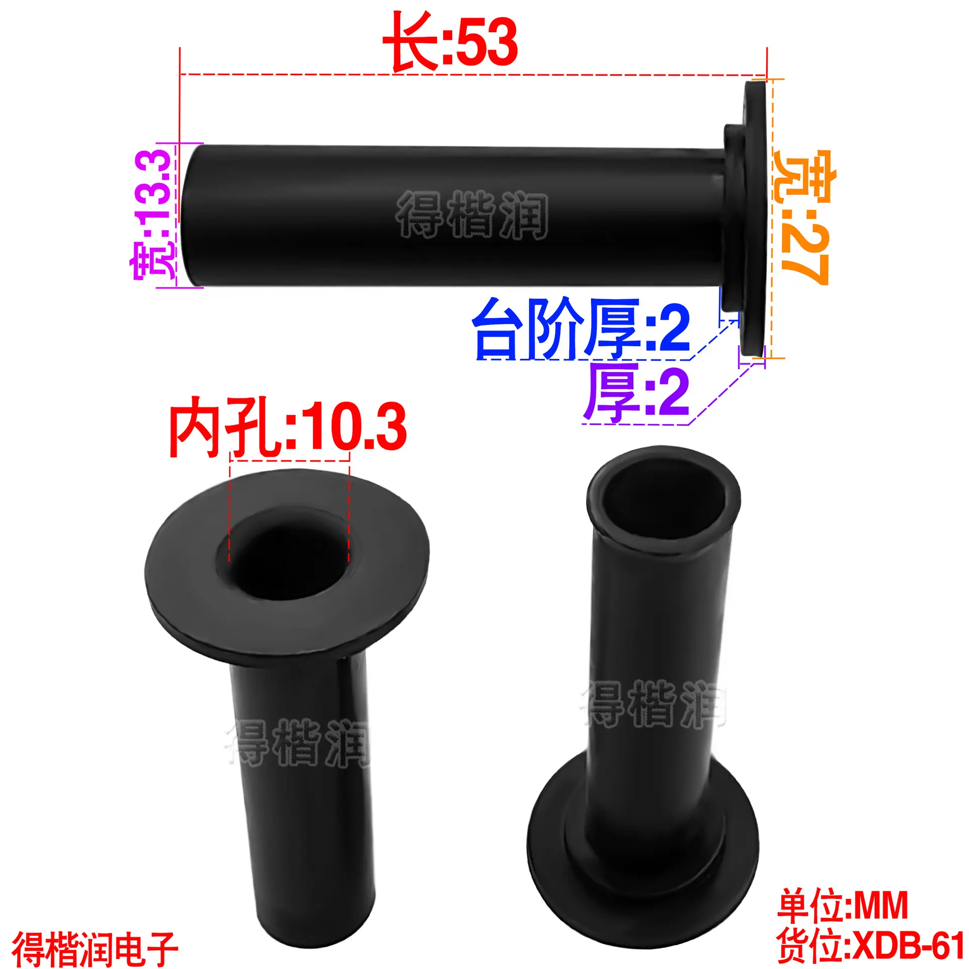 XDB-61规格书