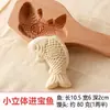 Molde de Madeira Artesanal de Ano Novo para Fazer Pães no Vapor e Pães em Formato de Flor, Pães no Vapor em Formato de Peixe Estilo Shandong, Ferramentas de Confeitaria de Madeira Domésticas, Padrões de Pão da Fortuna e Longevidade