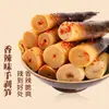 Brotos de Bambu Descascados à Mão Floresta Verde do Norte de Fujian, Prontos para Comer, Novo 2025 Brotos de Bambu Trovão Picante Crocante Macio Brotos de Bambu Picado à Mão, Popular no Tiktok
