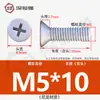 Tornillos de Plástico de Nylon, Tornillos de Plástico con Cabeza Avellanada, Tornillos y Pernos Aislados de Cabeza Plana Phillips M2.5M3M4M5