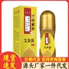 Venta al por mayor del fabricante Xu Risheng Líquido para Moxibustión 55ml para Reemplazo del Cabello