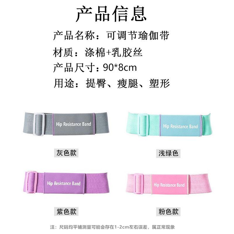 弹力带.jpg