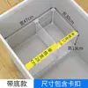 Cesta de almacenamiento para congelador con base y diseño escalonado, con 19 compartimentos de rejilla para organizar y separar artículos en el congelador