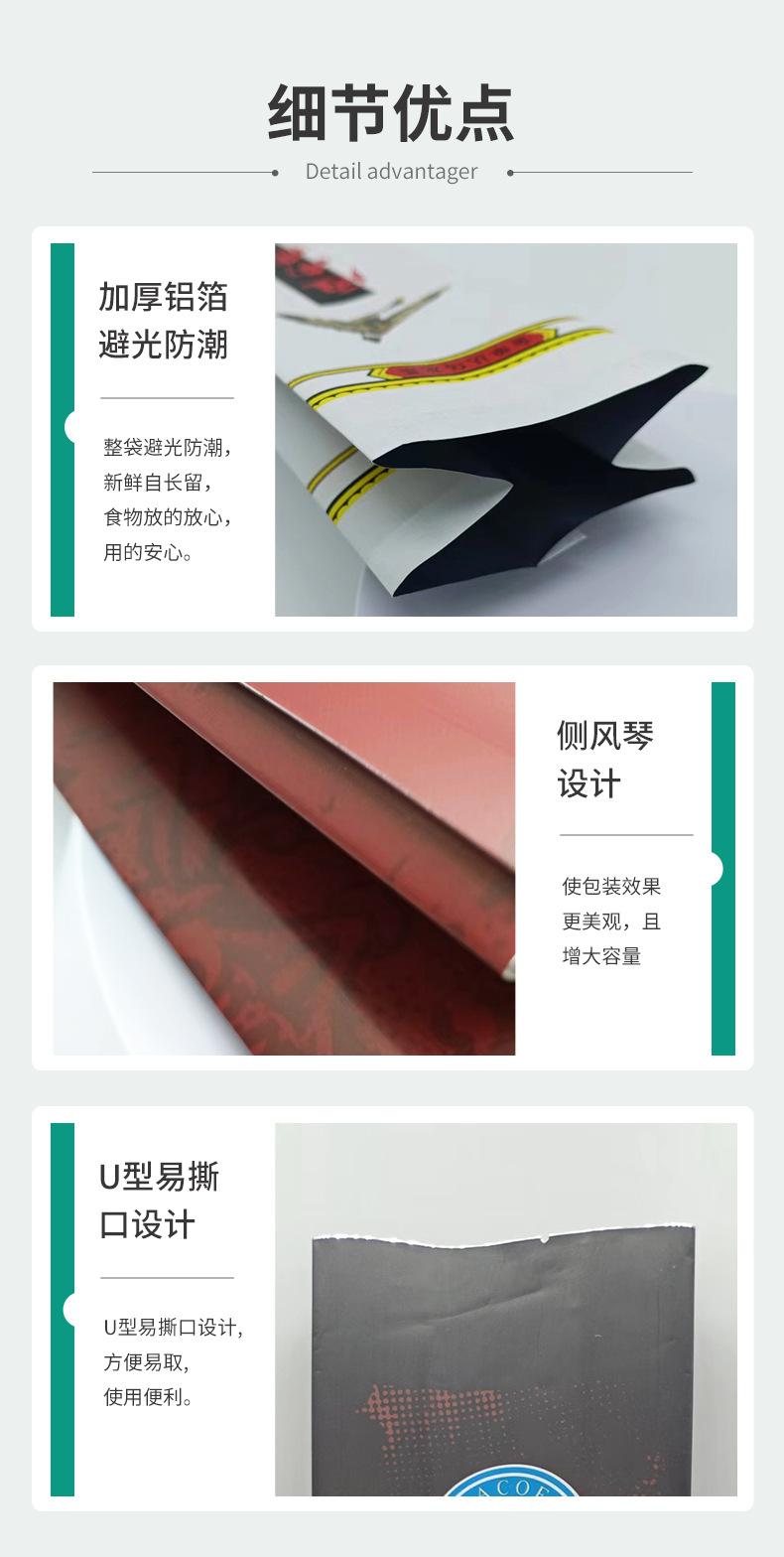 详情页4_05.jpg