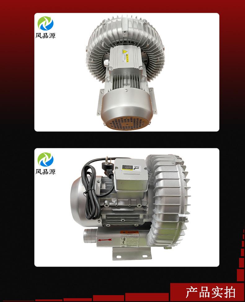 单叶轮详情页-6.jpg