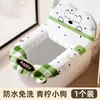 Funda de Asiento de Inodoro de Aromaterapia de Dibujos Animados, Universal para Todas las Estaciones, Funda de Asiento de Inodoro Impermeable Adhesiva con Asa, Cojín para Asiento de Inodoro
