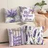 Funda de almohada de flor violeta de primavera Temu transfronteriza, estilo nuevo, para oficina, dormitorio, interior de coche