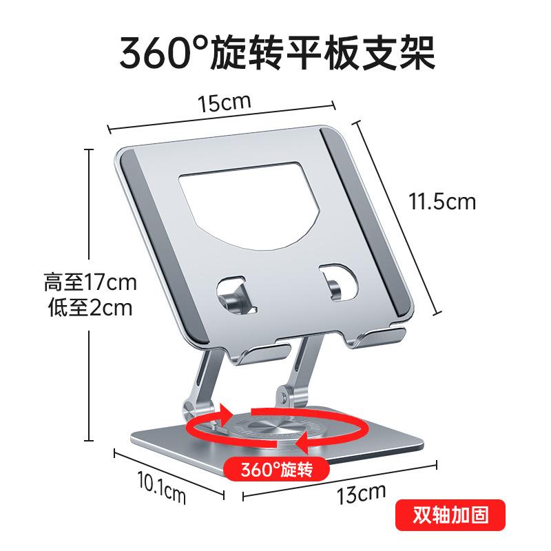 尺寸图